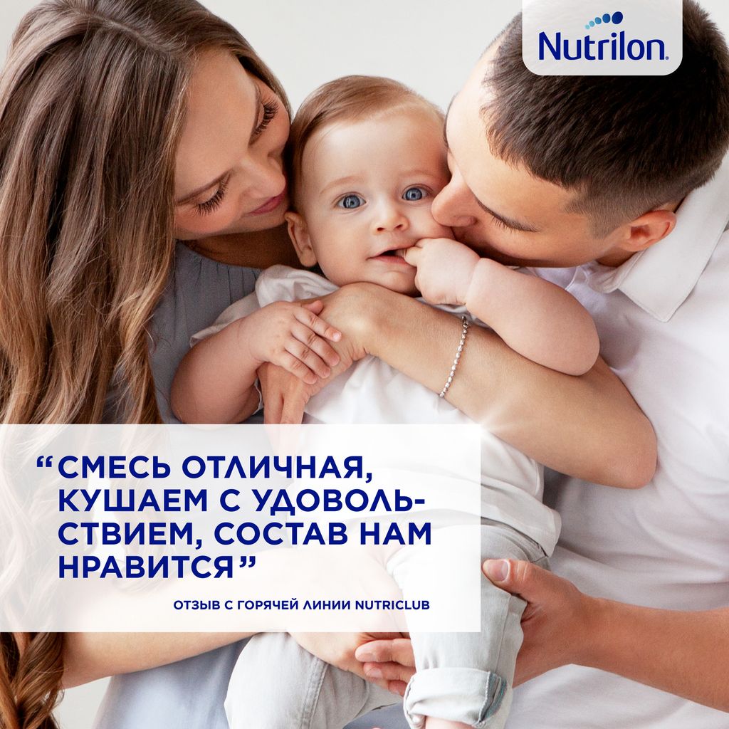 Nutrilon 4 Junior Premium Детское молочко, смесь молочная сухая, 1200 г, 1 шт.