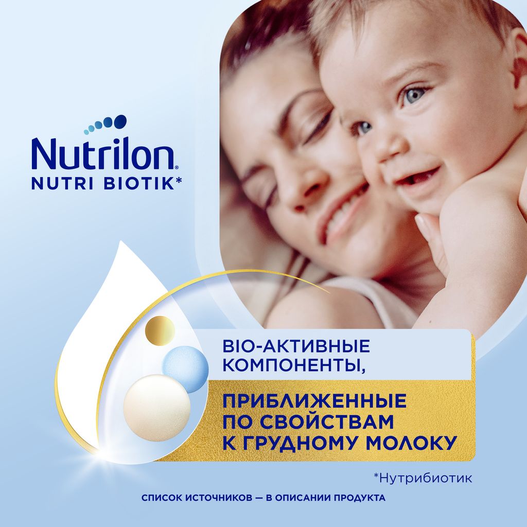 Nutrilon 4 Junior Premium Детское молочко, смесь молочная сухая, 1200 г, 1 шт.