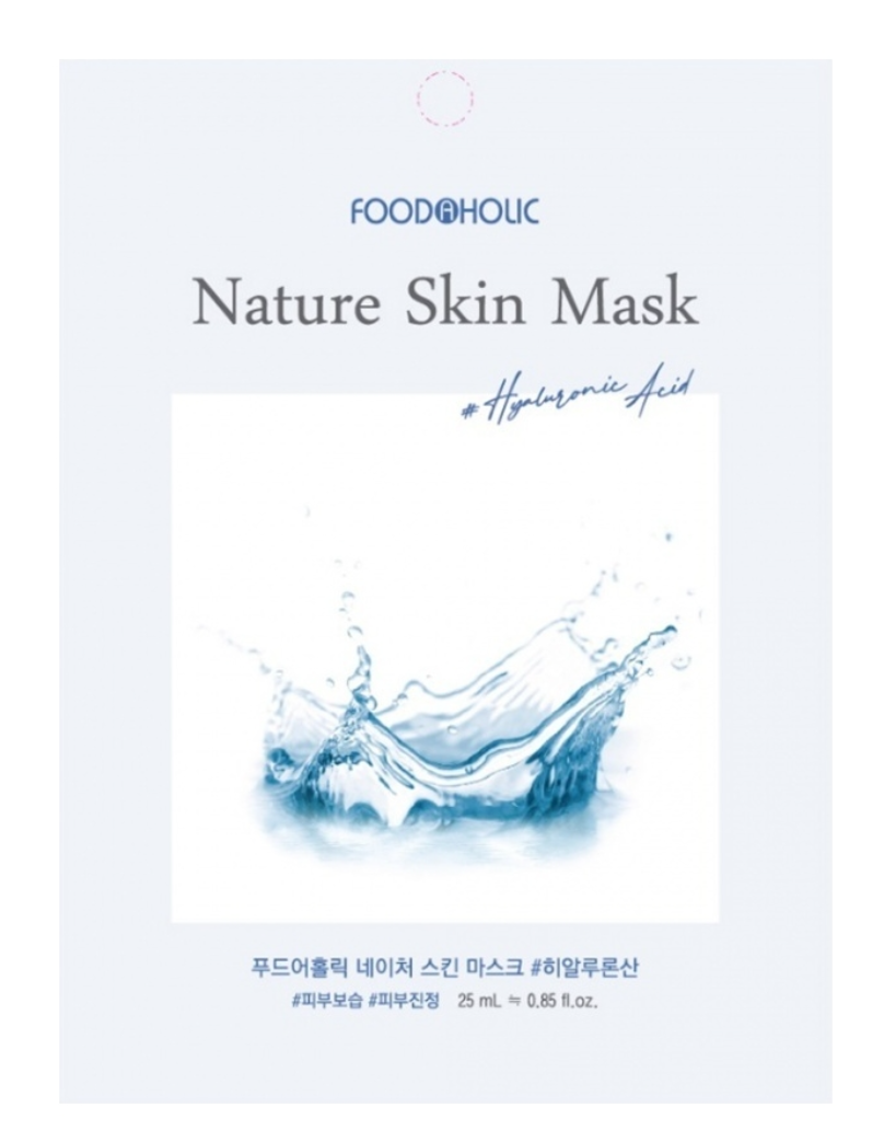 фото упаковки FoodaHolic Тканевая маска для лица