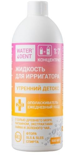 фото упаковки WaterDent Жидкость для ирригатора + ополаскиватель