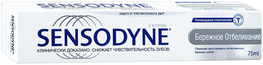 фото упаковки Зубная паста Sensodyne Бережное отбеливание