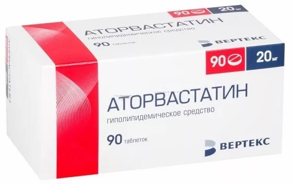 фото упаковки Аторвастатин-Вертекс