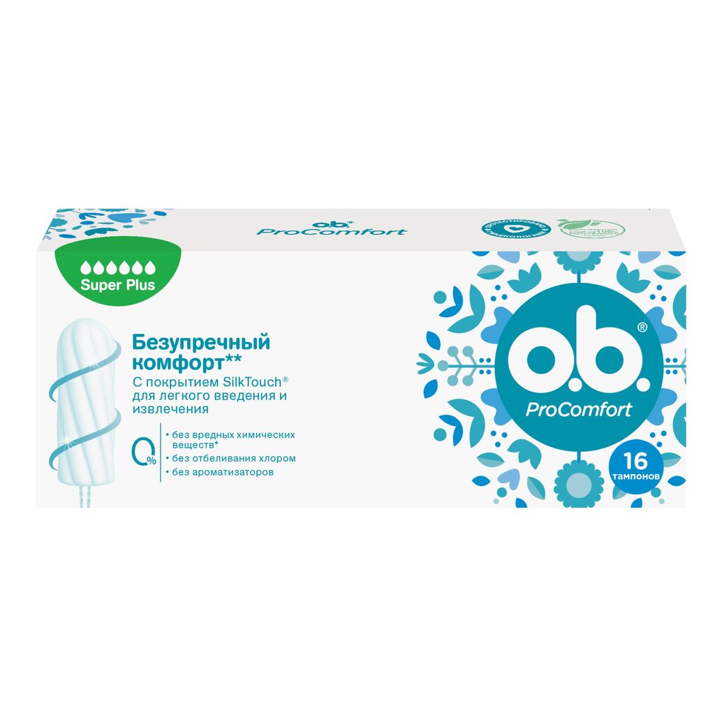 фото упаковки o.b. ProComfort super plus тампоны женские гигиенические