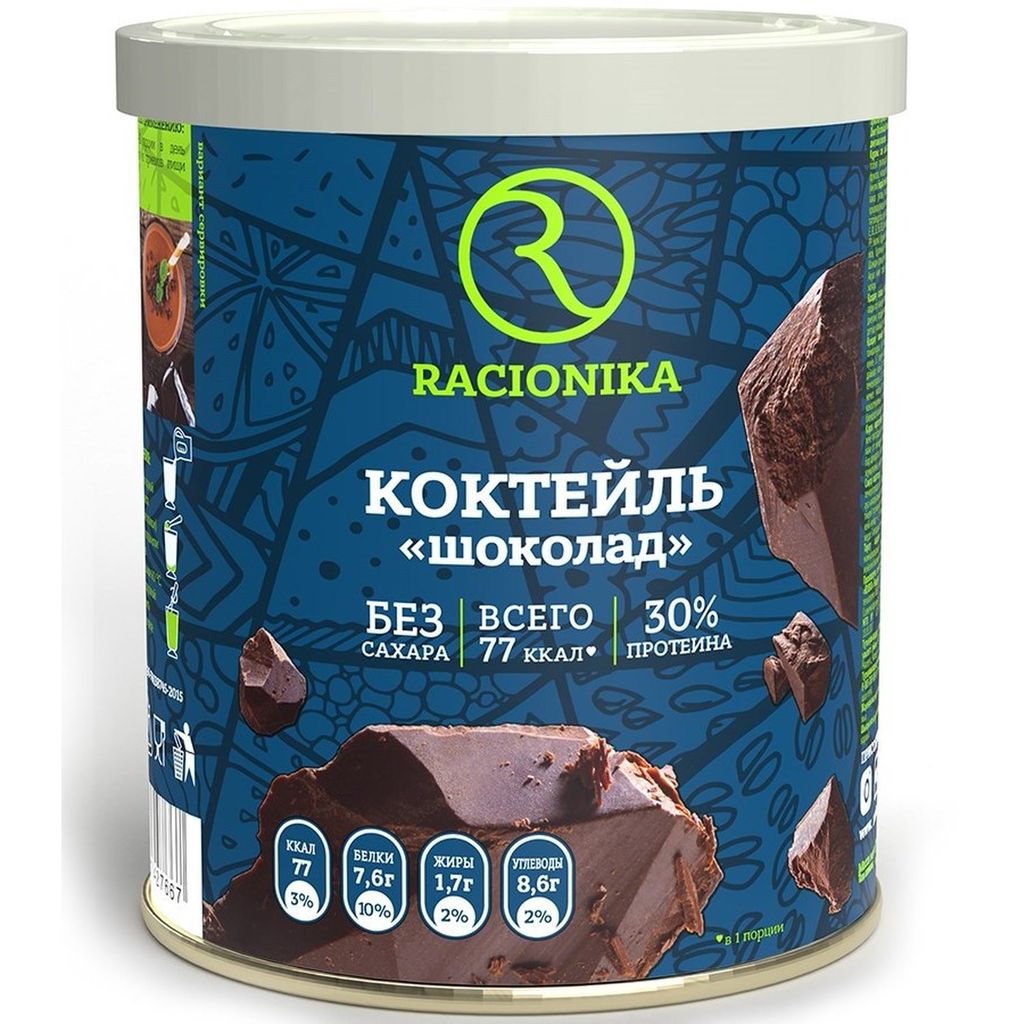 фото упаковки Racionika Diet коктейль