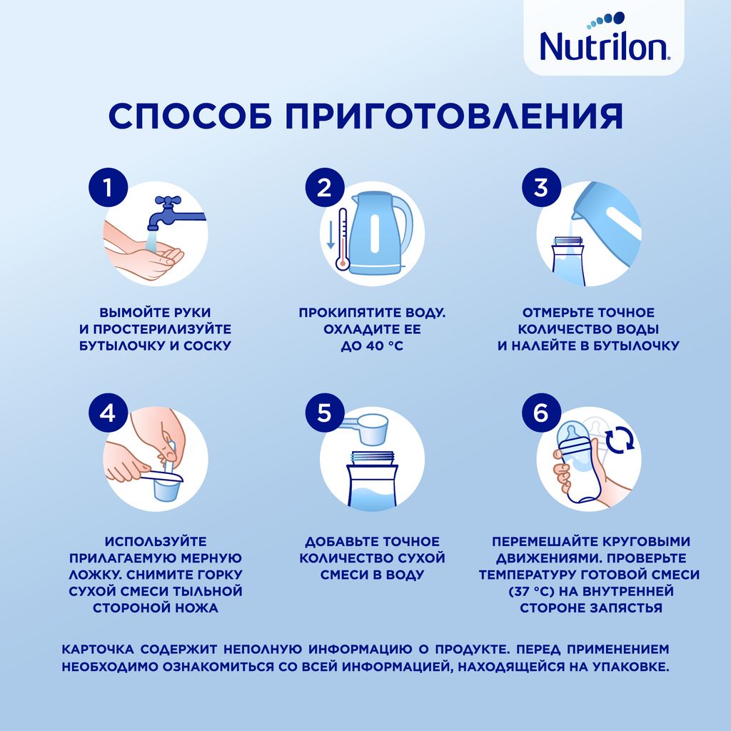 Nutrilon 4 Junior Premium Детское молочко, смесь молочная сухая, 1200 г, 1 шт.