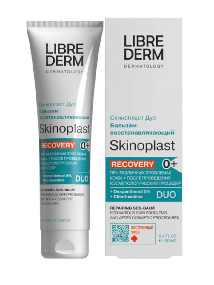 фото упаковки Librederm Skinoplast Duo Бальзам восстанавливающий