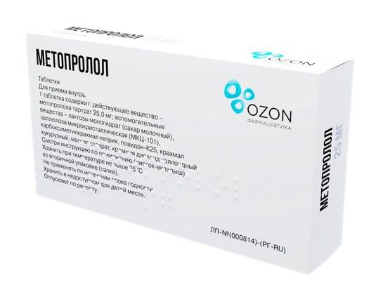 Метопролол, 25 мг, таблетки, 30 шт.