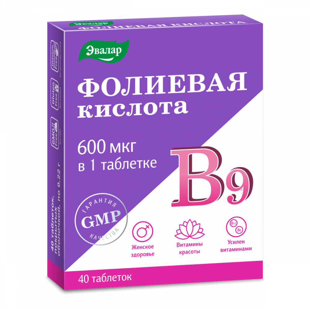 фото упаковки Фолиевая кислота с витаминами B12 и B6