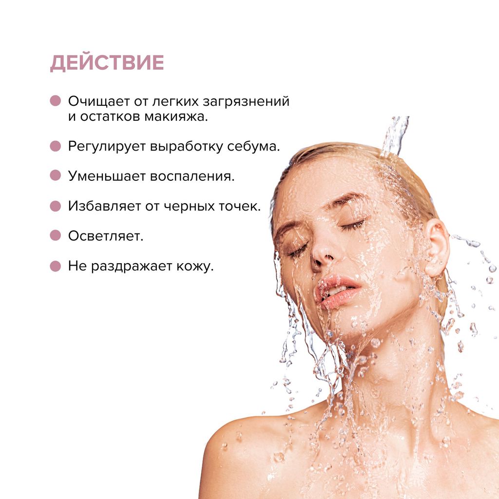 8.1.8 Beauty formula Estiqe Энзимная пудра для умывания чувствительной кожи, пудра, 100 мл, 1 шт.