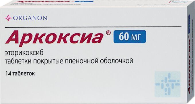 Аркоксиа, 60 мг, таблетки, покрытые пленочной оболочкой, 14 шт. купить по цене от 625 руб в Ульяновске, заказать с доставкой в аптеку, инструкция по применению, отзывы, аналоги, Rovi Pharma Industrial Services
