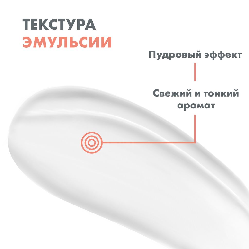 Avene Cleanance эмульсия матирующая, эмульсия, 40 мл, 1 шт.