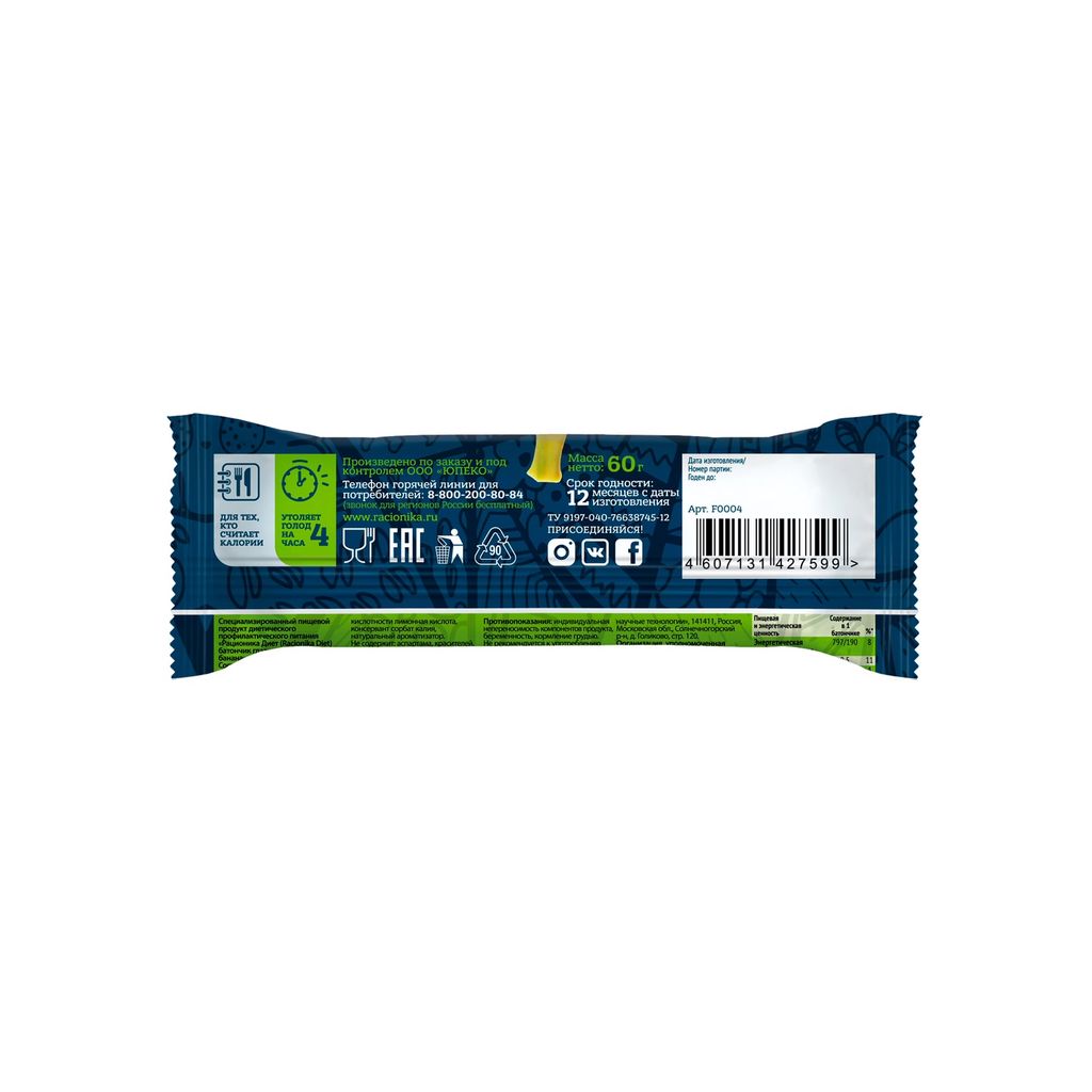 Racionika Diet батончик, банан, 60 г, 1 шт.