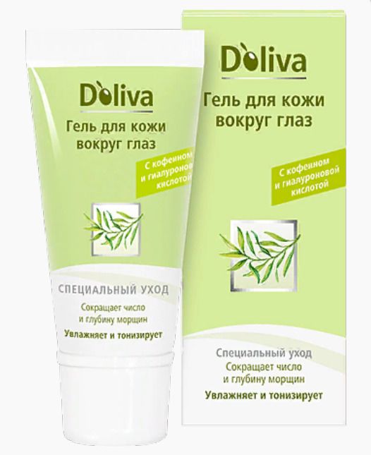 фото упаковки Doliva гель для кожи вокруг глаз