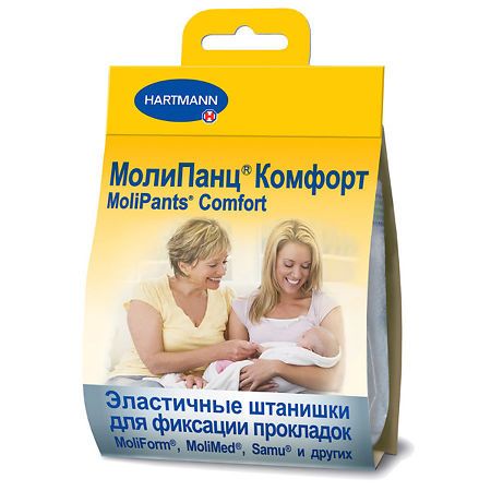 фото упаковки MoliPants Comfort штанишки для фиксации прокладок