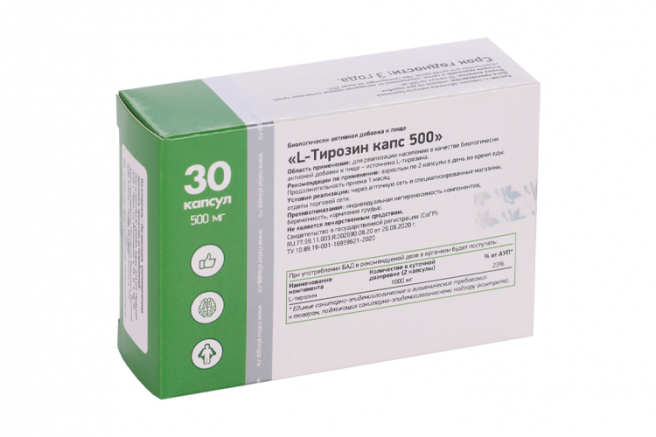 NaturalSupp L-тирозин, капсулы, 30 шт.