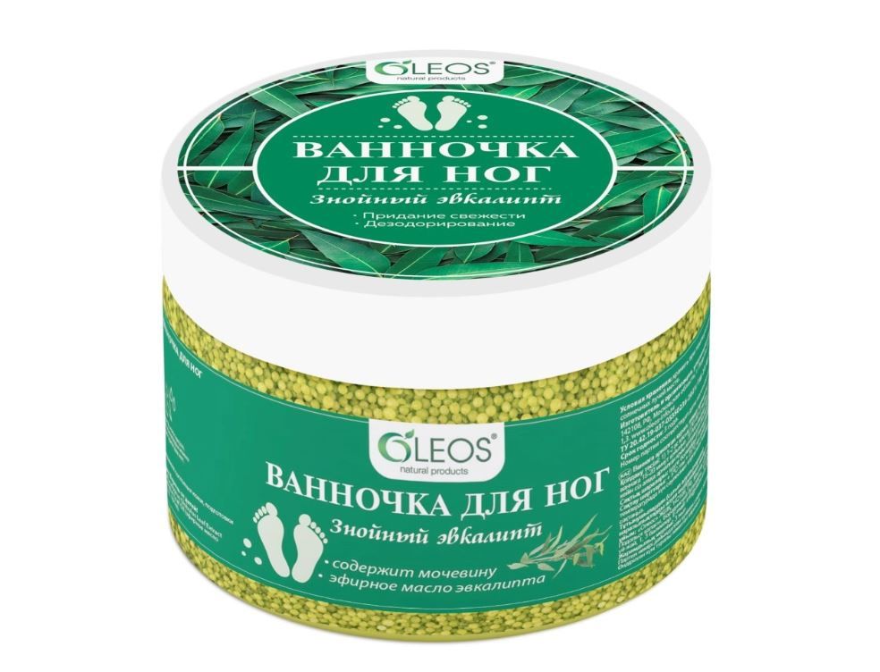 фото упаковки Oleos Ванночка для ног