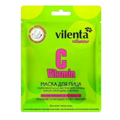 фото упаковки Vilenta Маска для лица с витамином С