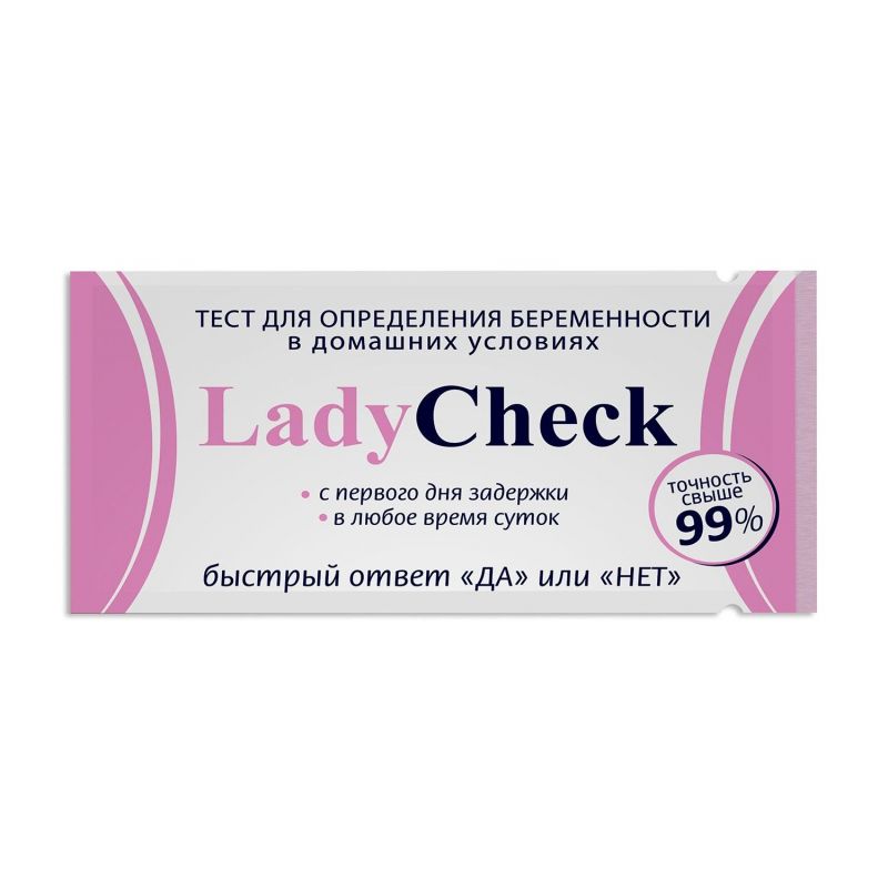 фото упаковки Lady Check Тест для определения беременности