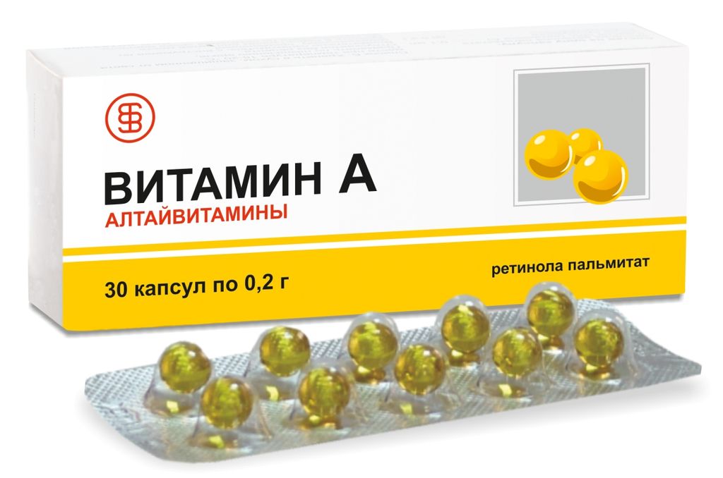 фото упаковки Витамин А Алтайвитамины