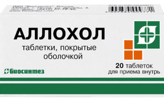 Аллохол, таблетки, покрытые оболочкой, 20 шт. купить по цене от 50 руб в Ульяновске, заказать с доставкой в аптеку, инструкция по применению, отзывы, аналоги, Биосинтез