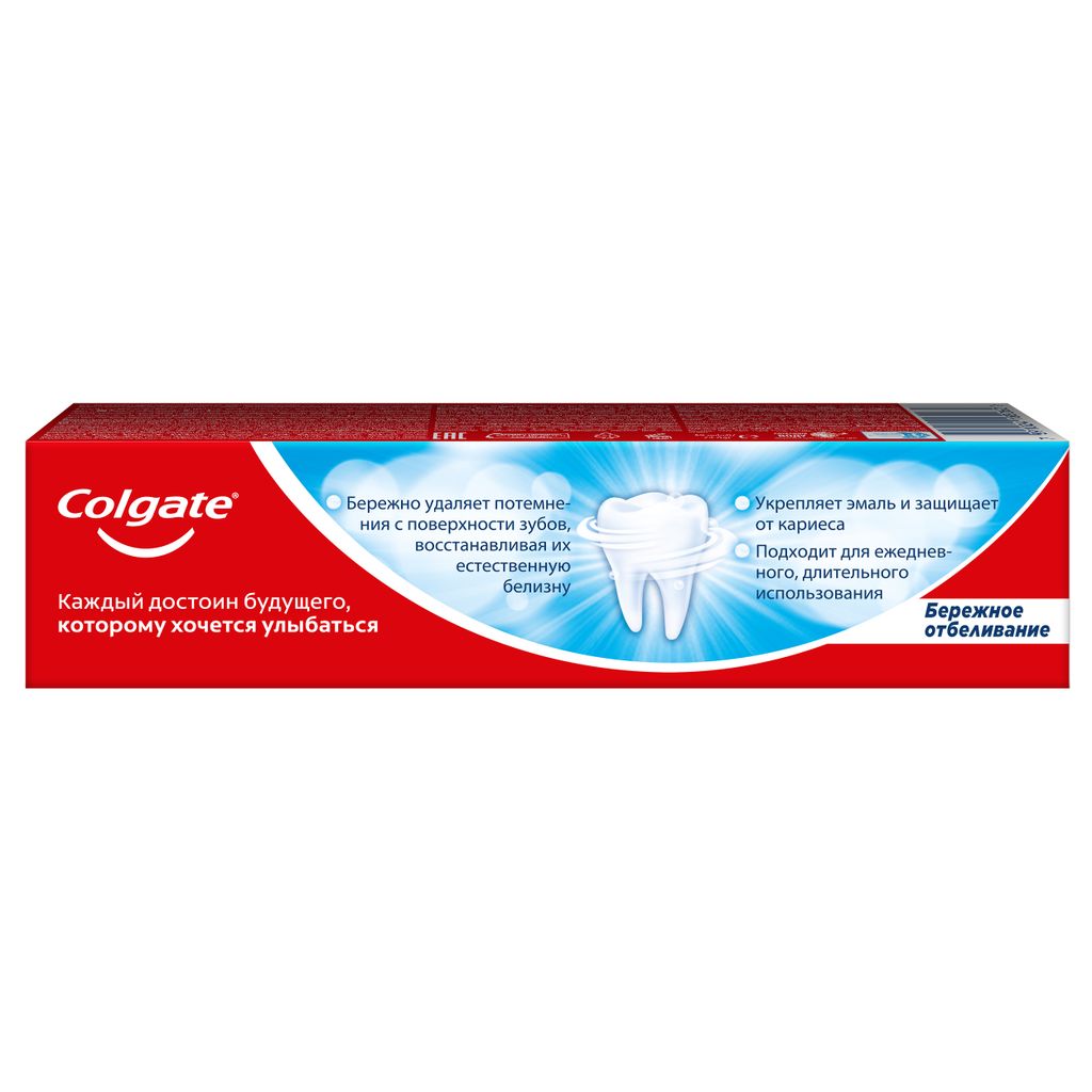 Colgate Бережное Отбеливание зубная паста, паста зубная, 50 мл, 1 шт.