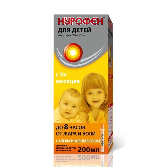 Нурофен для детей, 100 мг/5 мл, суспензия для приема внутрь, с апельсиновым вкусом, 200 мл, 1 шт.