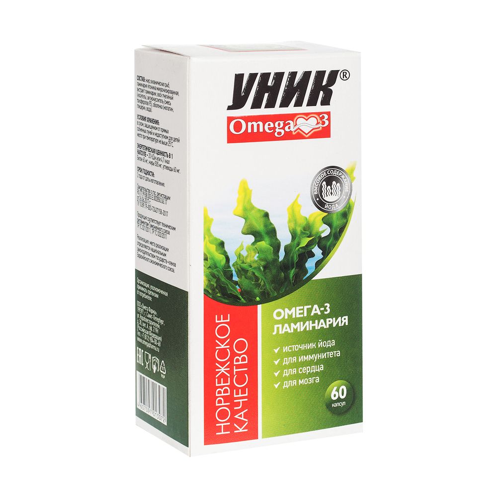 фото упаковки Omega-3 и Ламинария