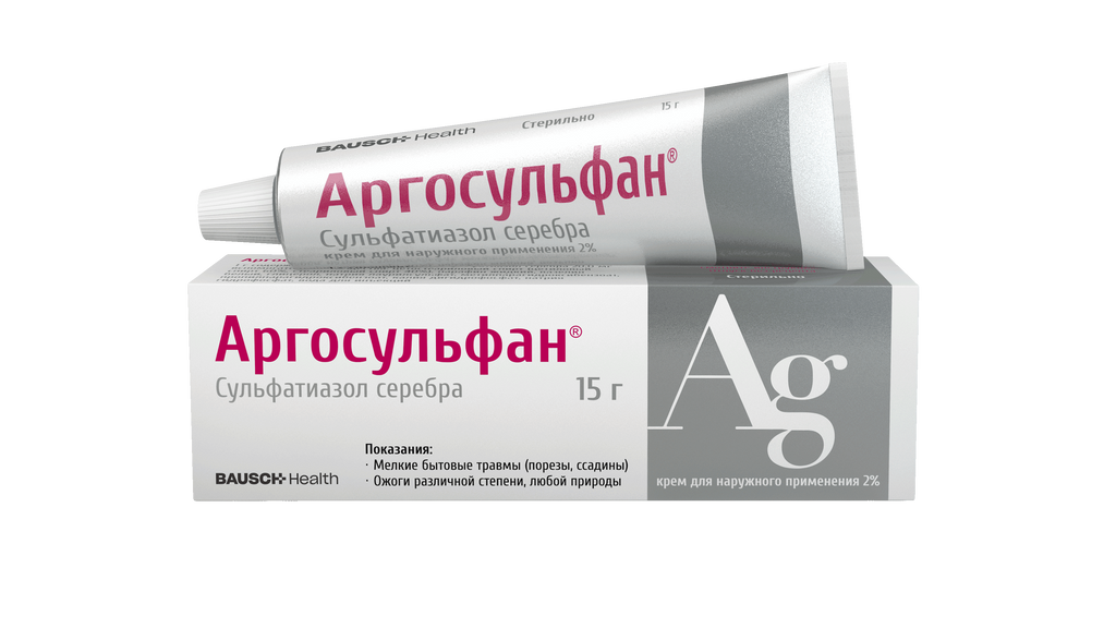 Аргосульфан, 2%, крем для наружного применения, 15 г, 1 шт.