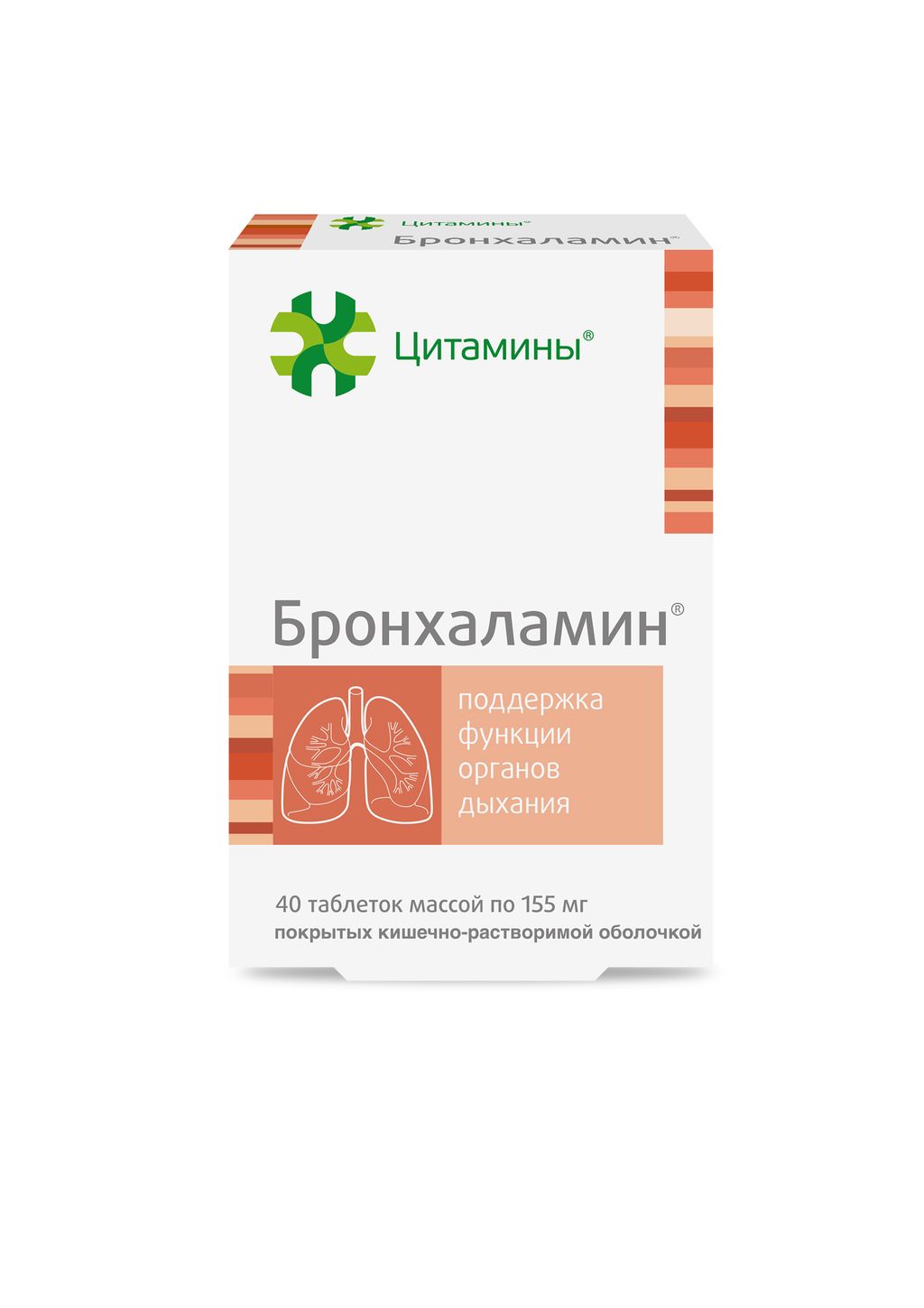 Бронхаламин, 155 мг, таблетки, покрытые кишечнорастворимой оболочкой, 40 шт.