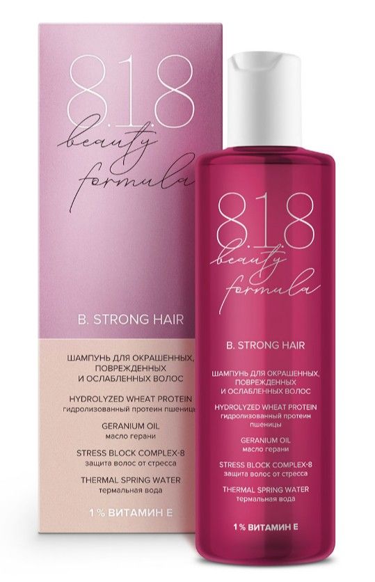 фото упаковки 8.1.8 Beauty formula Estiqe Шампунь для окрашенных, поврежденных и ослабленных волос
