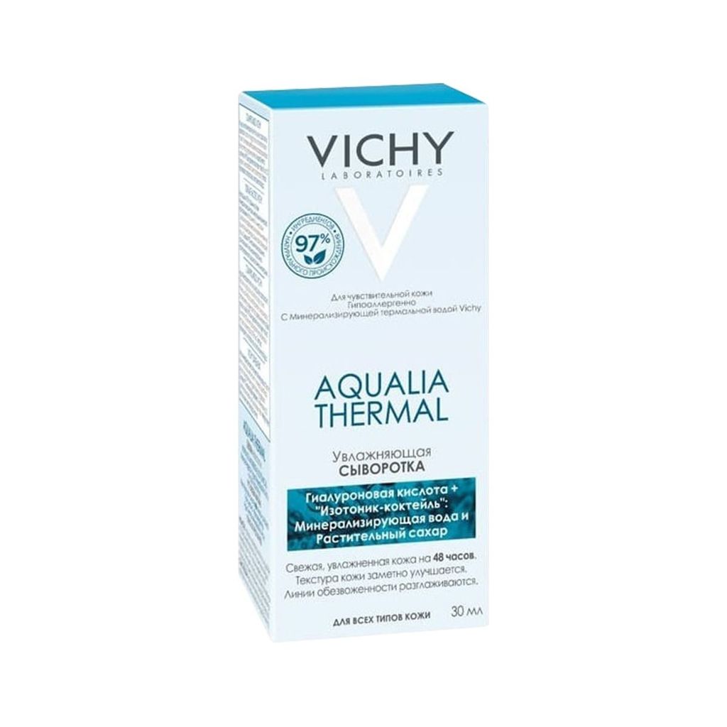 фото упаковки Vichy Aqualia Thermal сыворотка увлажняющая