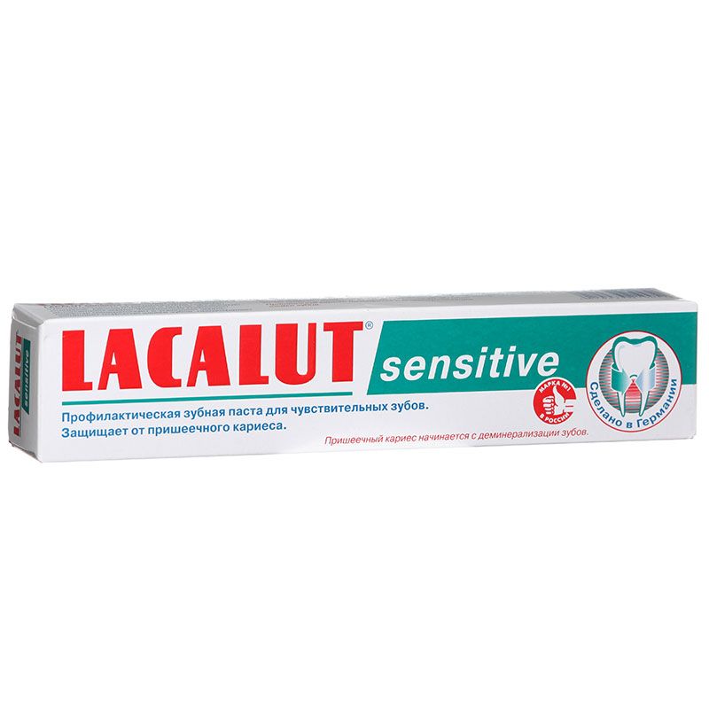 фото упаковки Lacalut Sensitive Зубная паста