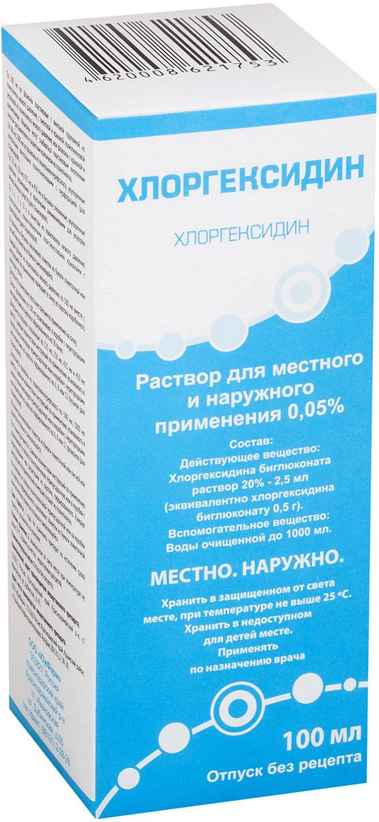 Хлоргексидин, 0.05%, раствор для местного и наружного применения, 100 мл, 1 шт. купить по цене от 14 руб в Ульяновске, заказать с доставкой в аптеку, инструкция по применению, отзывы, аналоги, ЮжФарм