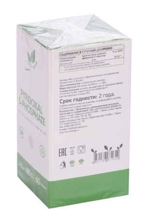 Naturalsupp Пиридоксаль-5-фосфат (Витамин В6), капсулы, 60 шт.