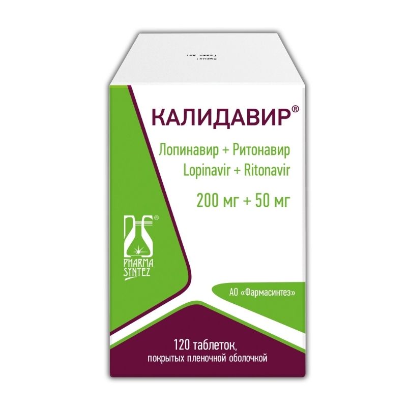 фото упаковки Калидавир