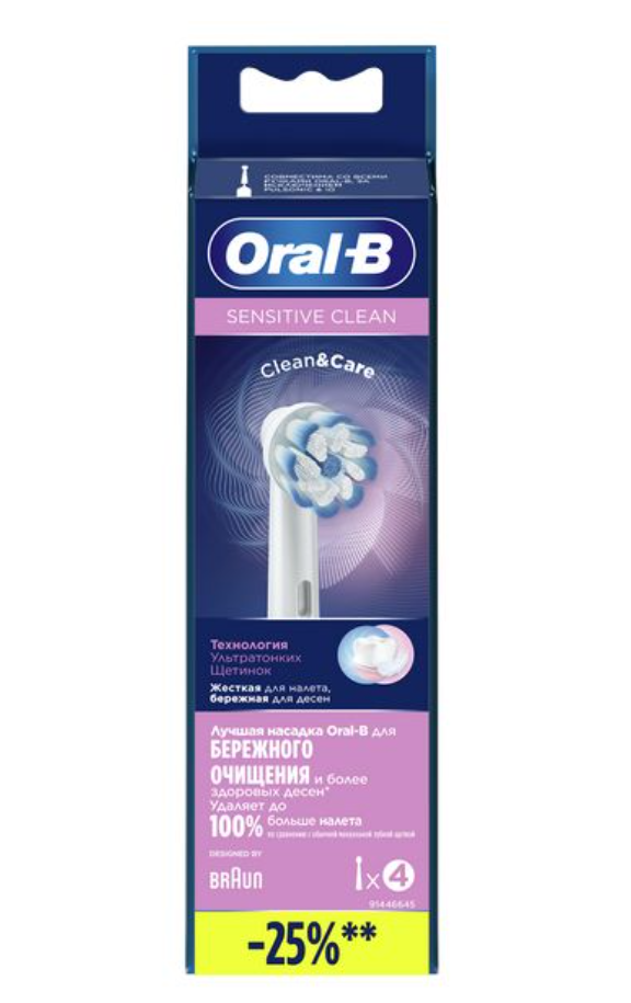 фото упаковки Oral-B Sensitive Clean Насадка для электрической зубной щетки EB60