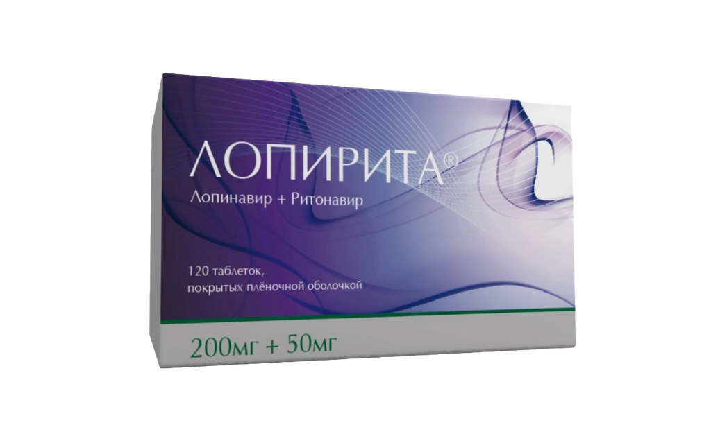 фото упаковки Лопирита