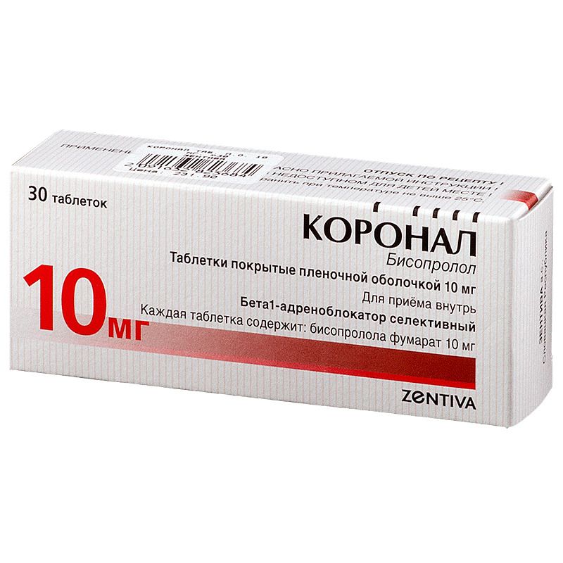 Коронал, 10 мг, таблетки, покрытые пленочной оболочкой, 30 шт. купить по цене от 189 руб в Ульяновске, заказать с доставкой в аптеку, инструкция по применению, отзывы, аналоги, Saneca Pharmaceuticals