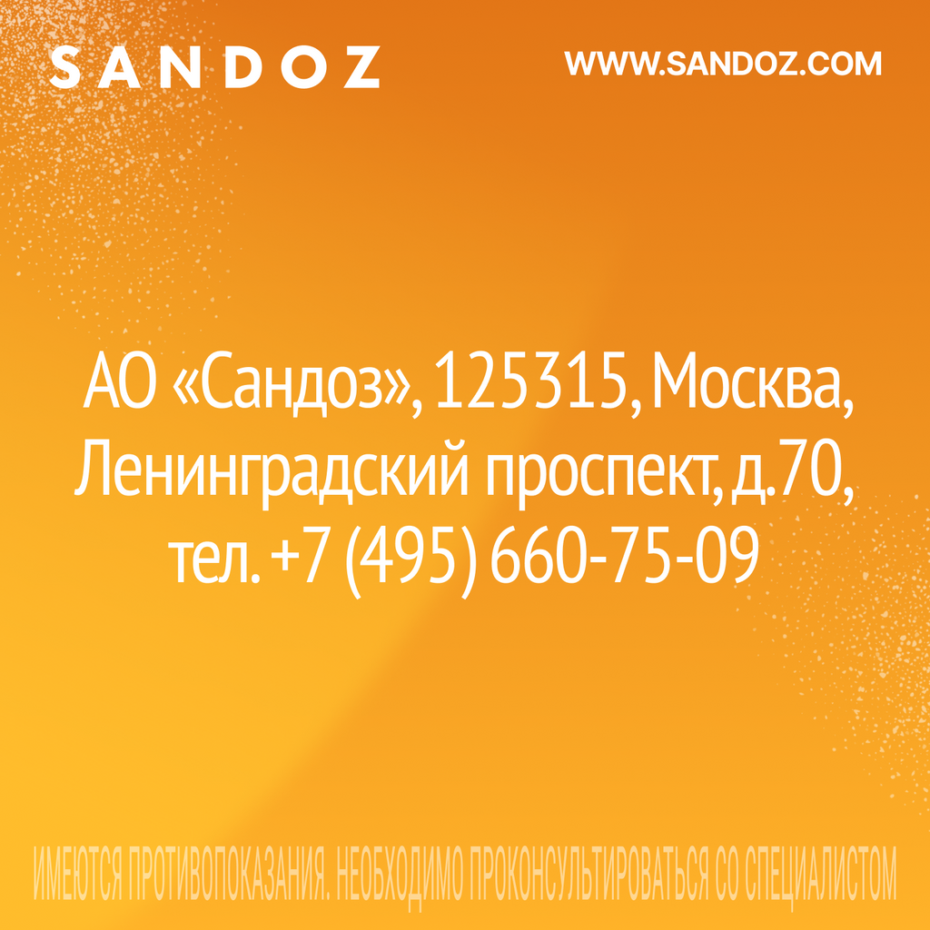 Банеоцин, 250 МЕ/г+5000 МЕ/г, порошок для наружного применения, 10 г, 1 шт.