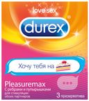 Презервативы Durex Pleasuremax emoji, презерватив, с ребрами и пупырышками, 3 шт.