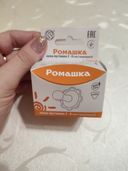 Продавец не верно выдал заказ. Заказывала 2 пустышки ромашка с кольцом, а продали без кольца. Заказ забирал муж, заметила не тот товар только дом + за них заплатили дороже чем за пустышки если бы заказали без кольца.