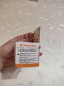 Продавец не верно выдал заказ. Заказывала 2 пустышки ромашка с кольцом, а продали без кольца. Заказ забирал муж, заметила не тот товар только дом + за них заплатили дороже чем за пустышки если бы заказали без кольца.