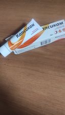 очень удобное приложение,спасибо
