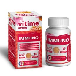 Vitime Classic Immuno Витаминно-Минеральный комплекс