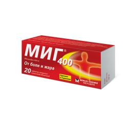 МИГ 400