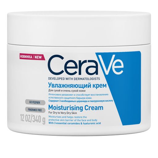 CeraVe Крем увлажняющий для кожи лица и тела, крем, для сухой и очень сухой кожи, 340 г, 1 шт.
