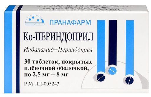 Ко-периндоприл, 2.5 мг+8 мг, таблетки, покрытые пленочной оболочкой, 30 шт.