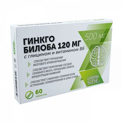 Гинкго билоба с глицином и витамином В6, 500 мг, таблетки, 60 шт.