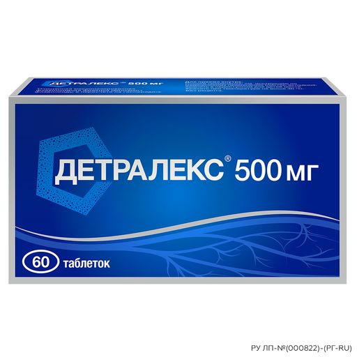 Детралекс, 500 мг, таблетки, покрытые пленочной оболочкой, 60 шт.