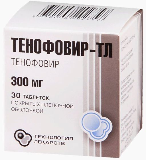 Тенофовир-ТЛ, 300 мг, таблетки, покрытые пленочной оболочкой, 30 шт.